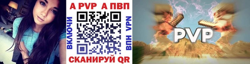 Купить  Анжеро-Судженск  Alfa_PVP VHQ 