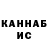 Кетамин VHQ Alex Anistratenko
