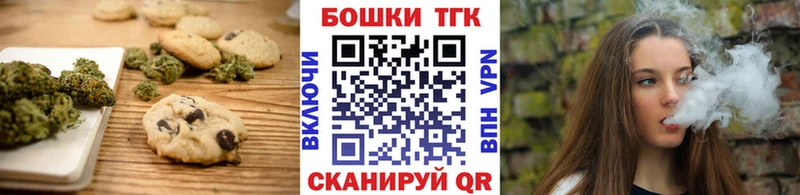 Canna-Cookies конопля Купить Анжеро-Судженск
