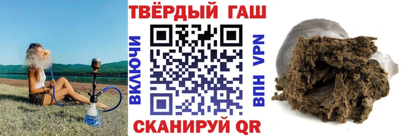 ГАШИШ Cannabis Купить где Анжеро-Судженск