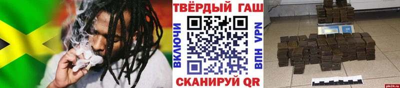 Гашиш хэш Анжеро-Судженск