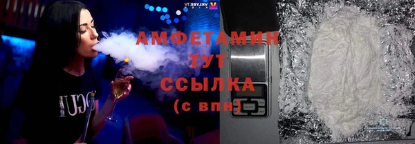 mdma Кулебаки