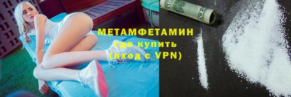 твердый Красноперекопск