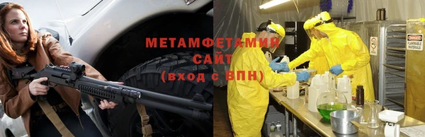твердый Красноперекопск