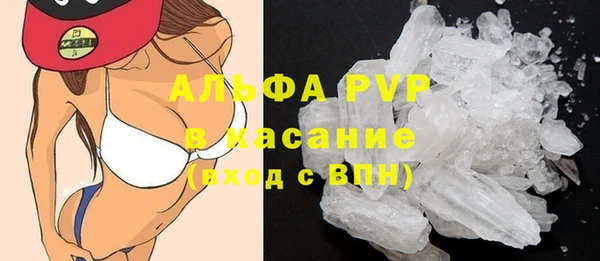 твердый Красноперекопск