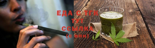 кокаин перу Куйбышев