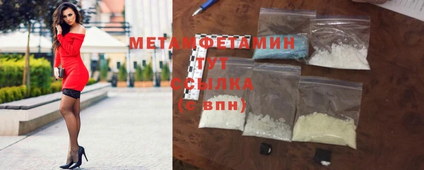 трава Краснослободск