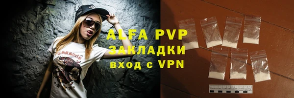 ALPHA PVP Кукмор