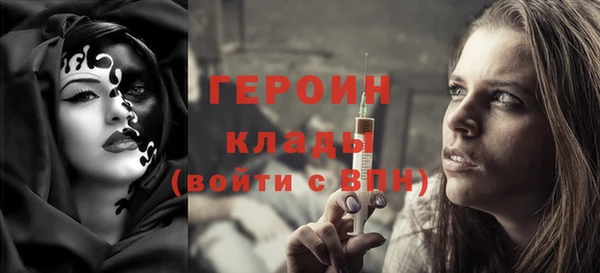 твердый Красноперекопск