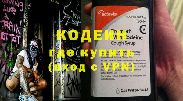 прущий лед Краснотурьинск