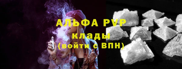 кокаин перу Куйбышев