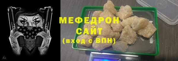 ALPHA PVP Кукмор