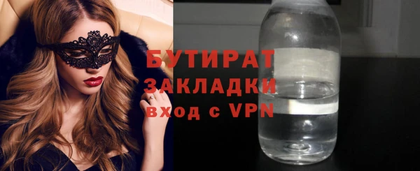 кокаин перу Куйбышев