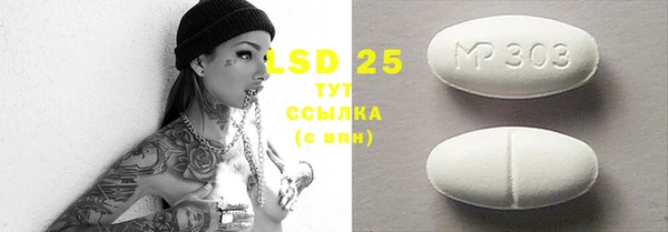 mdma Кулебаки