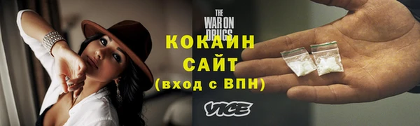 прущий лед Краснотурьинск