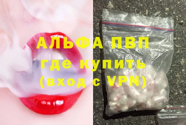 mdma Кулебаки