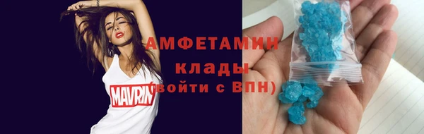 mdma Кулебаки