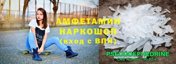 твердый Красноперекопск
