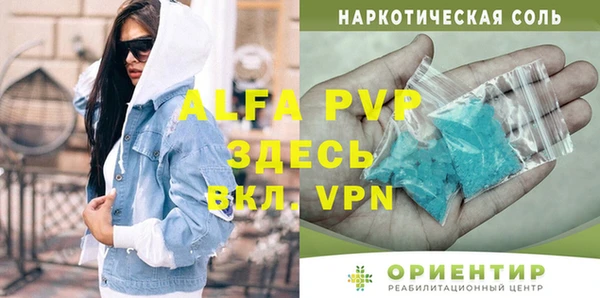трава Краснослободск