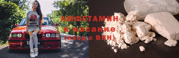 кокаин перу Куйбышев
