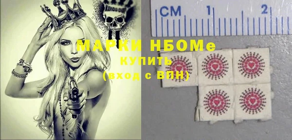 ALPHA PVP Кукмор