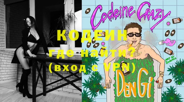 кокаин перу Куйбышев