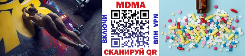 Купить где  Анжеро-Судженск  МДМА crystal 