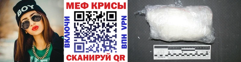 Купить  Анжеро-Судженск  Меф mephedrone 