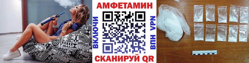 Первитин витя  Купить  Анжеро-Судженск 