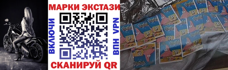 Марки NBOMe 1500мкг  Купить где  Анжеро-Судженск 