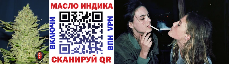 Купить где  Анжеро-Судженск  ТГК Wax 