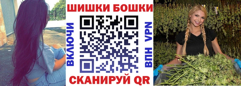 Купить  Анжеро-Судженск  Конопля конопля 